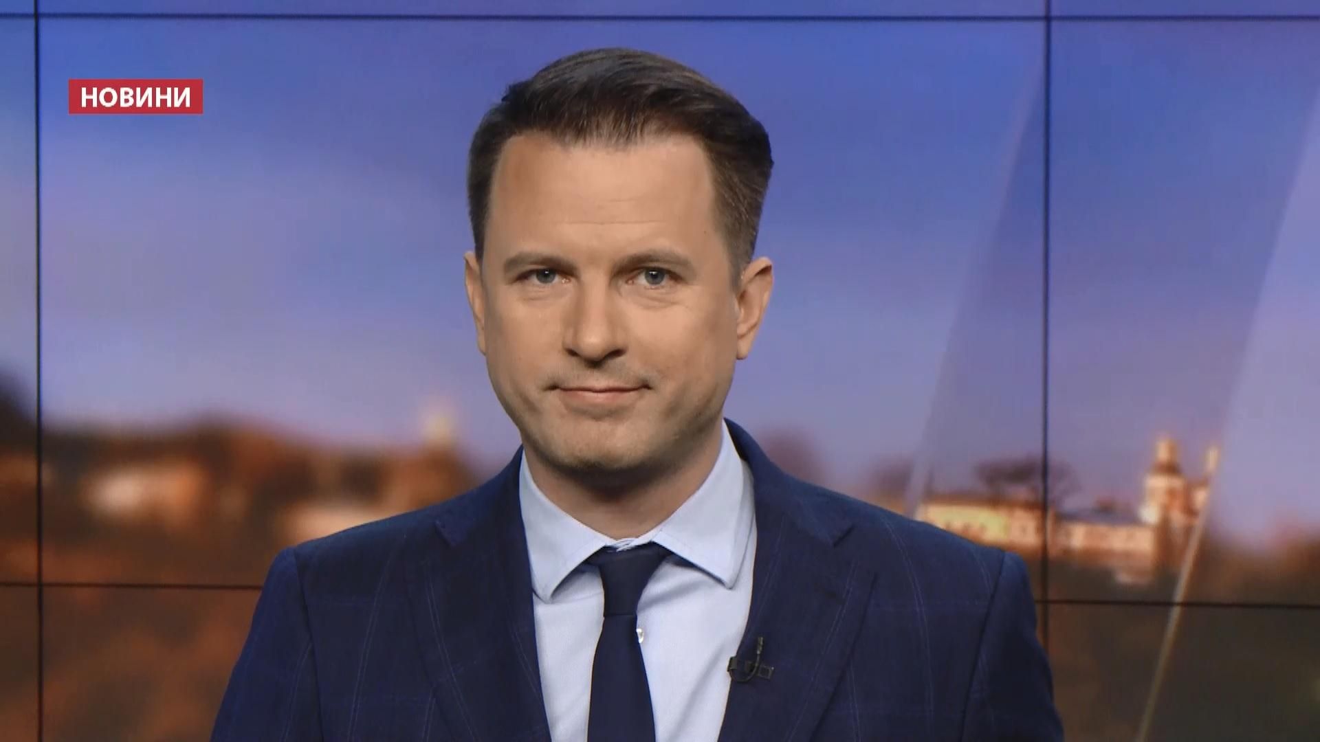 Випуск новин за 17:00: Вибух у військові частині. Нідерланди відклали рішення щодо асоціації Випуск новин за 17:00: Вибух у військові частині. Нідерланди відклали рішення щодо асоціації