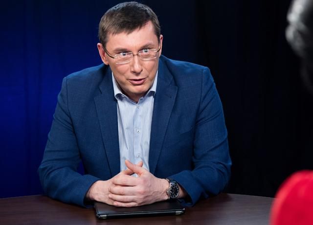 Луценко розповів, як каратиме за неподані е-декларації