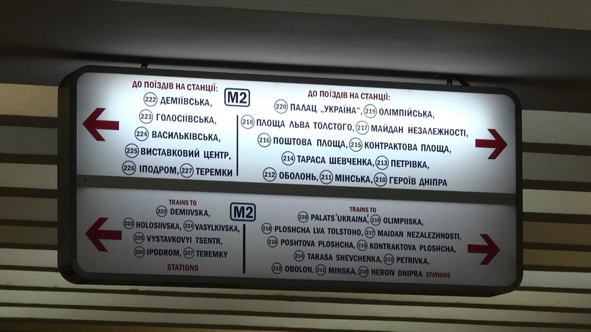 У київському метро посилять заходи безпеки