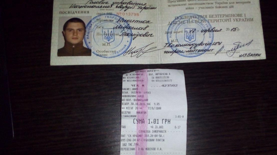 Бойцу АТО нагрубили и выгнали из автобуса на Волыни Бойцу АТО нагрубили и выгнали из автобуса на Волыни