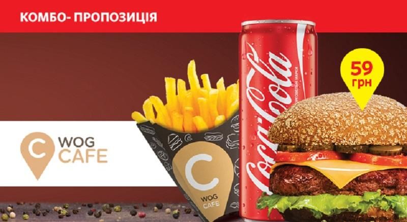 Ловите КОМБО-предложение – наслаждайтесь бургерами вдоволь Ловите КОМБО-предложение – наслаждайтесь бургерами вдоволь