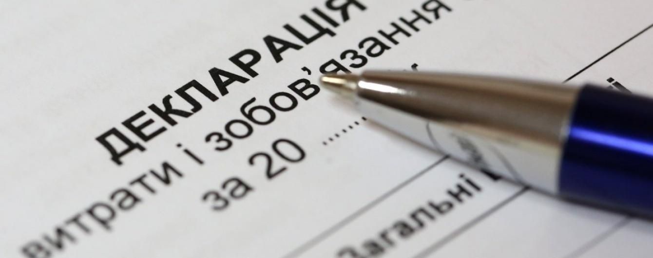 Почему некоторые депутаты до сих пор не подали свои декларации Почему некоторые депутаты до сих пор не подали свои декларации