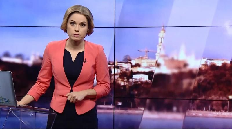 Выпуск новостей за 19:00: Безвиз для Украины. Размышления Нидерландов Выпуск новостей за 19:00: Безвиз для Украины. Размышления Нидерландов