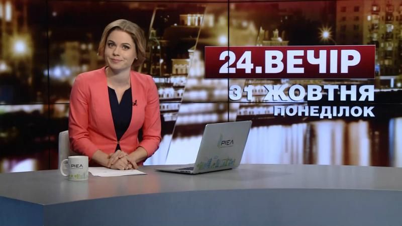 Випуск новин за 22:00: Депутати та гроші. Безвіз для України
