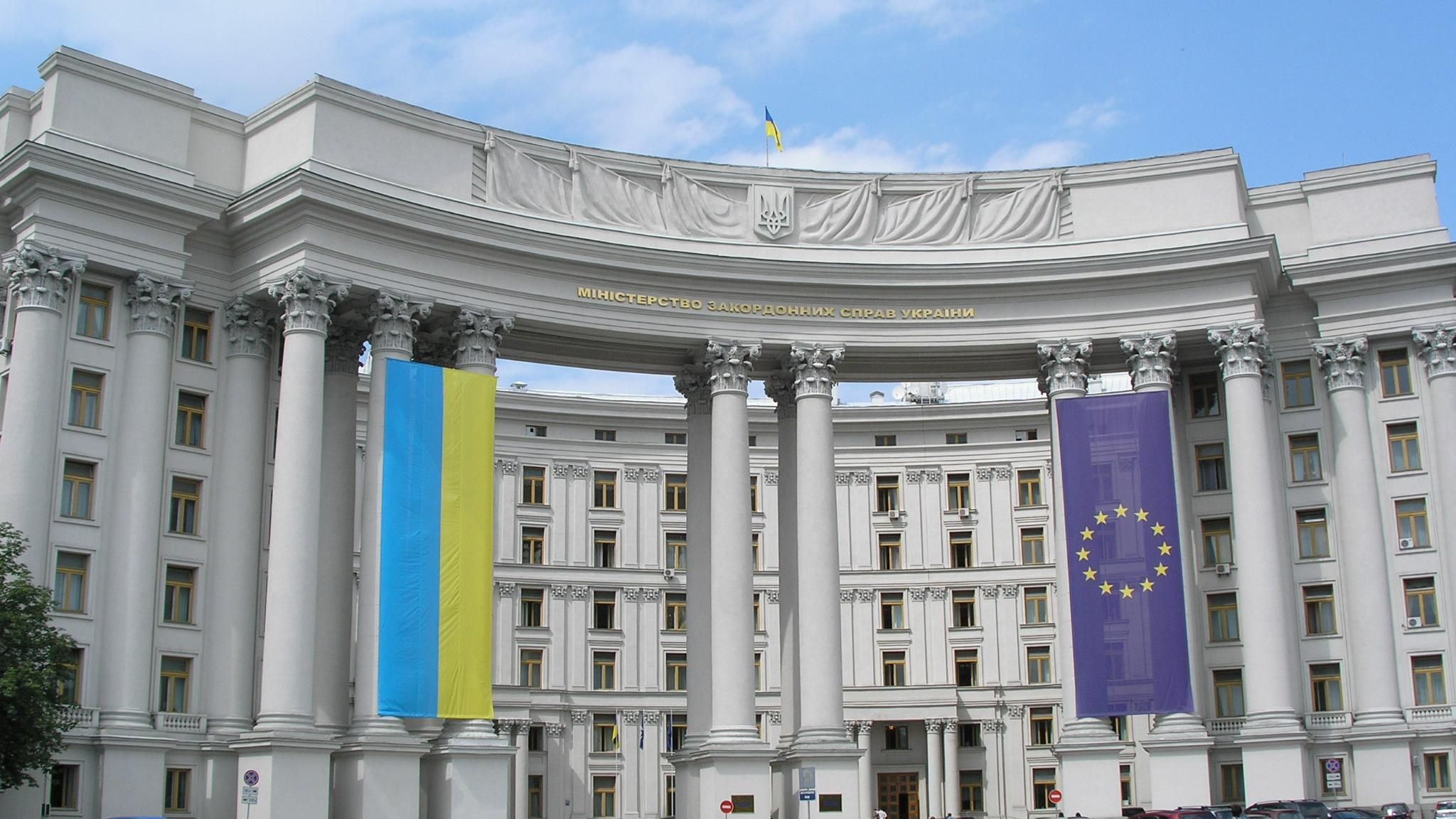 МЗС попросило Раду Європи дати оцінку е-декларуванню МЗС попросило Раду Європи дати оцінку е-декларуванню