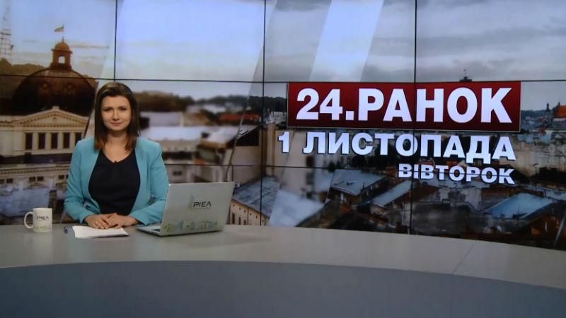 Выпуск новостей за 10:00: Сколько наличных чиновники держат дома. Россия пригрозила Норвегии