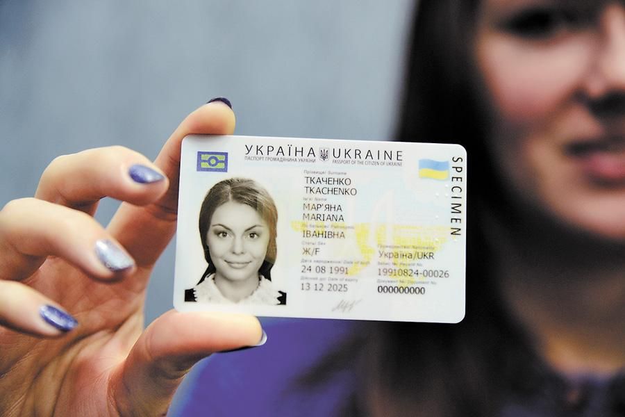 Украинцам теперь будут выдавать только ID-паспорта