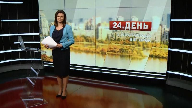 Випуск новин за 12:00: Аласанія вирішив звільнитися. Італійцям загрожують нові землетруси Випуск новин за 12:00: Аласанія вирішив звільнитися. Італійцям загрожують нові землетруси