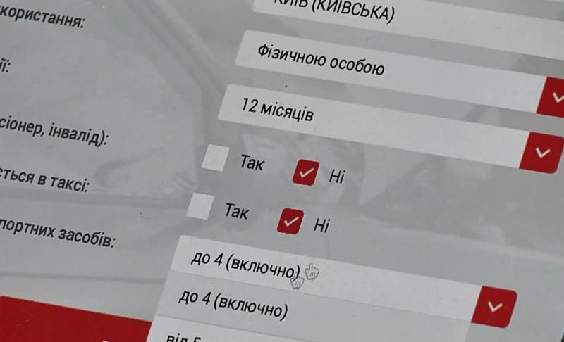 Как быстро и комфортно застраховать авто Как быстро и комфортно застраховать авто