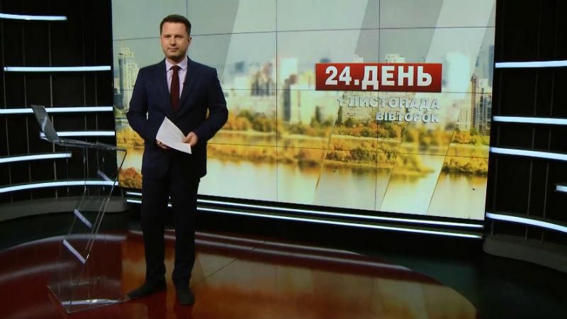 Випуск новин за 15:00: Масова перевірка чиновників на чесність. Нардепам не підвищили зарплату Випуск новин за 15:00: Масова перевірка чиновників на чесність. Нардепам не підвищили зарплату