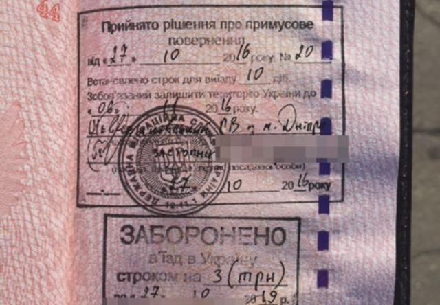 З України депортували російського кримінального авторитета З України депортували російського кримінального авторитета