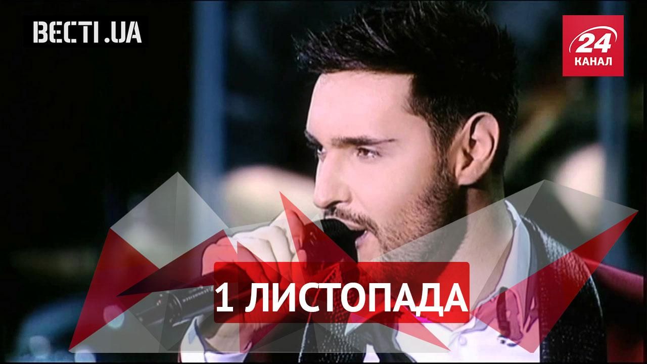 Вєсті.UA. Некислі гонорари співаків. Хто образив дівчину Лещенка Вєсті.UA. Некислі гонорари співаків. Хто образив дівчину Лещенка