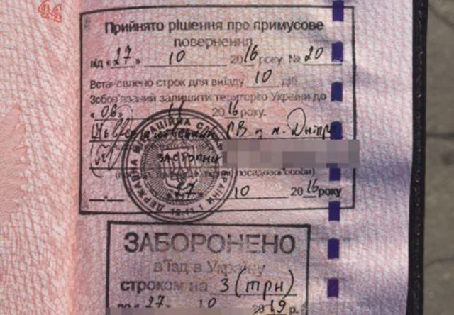 Из Украины депортировали российского криминального авторитета