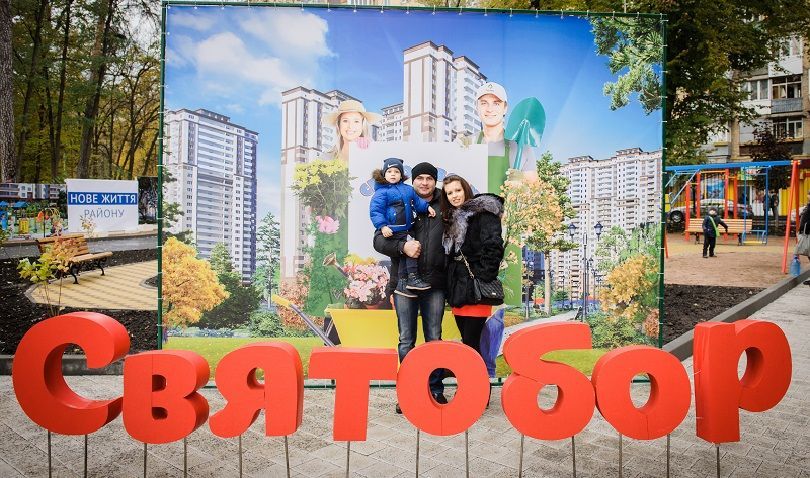 ЖК "Святобор". Превосходя ожидания ЖК "Святобор". Превосходя ожидания