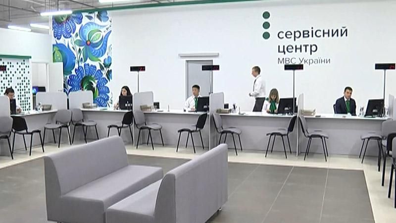 Центр МВС нового зразка запрацював у Дніпрі Центр МВС нового зразка запрацював у Дніпрі