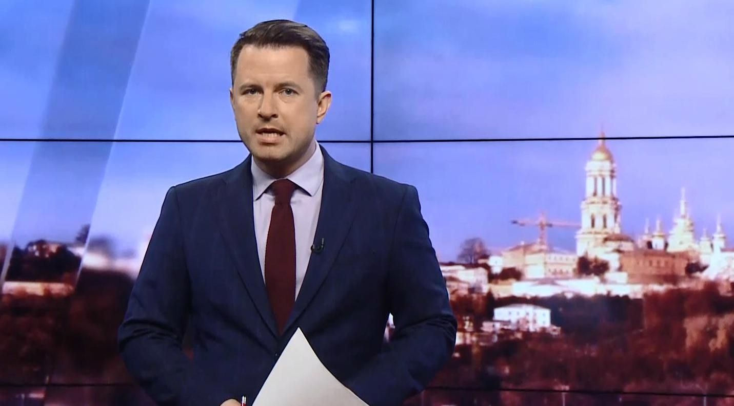 Випуск новин за 18:00: Поліція посилює свою роботу. Штрафи за пропаганду війни
Випуск новин за 18:00: Поліція посилює свою роботу. Штрафи за пропаганду війни