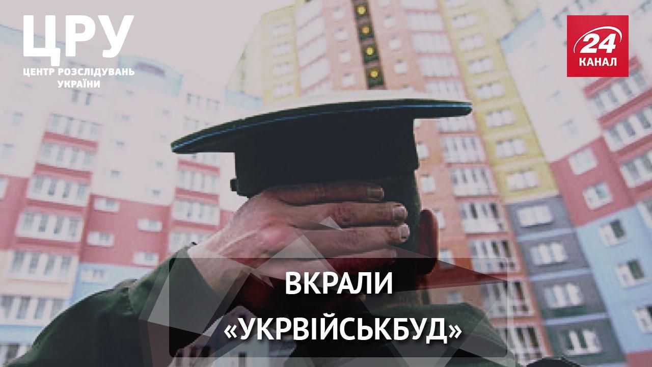 Хто зухвало "віджав" у Міноборони будівельну компанію Хто зухвало "віджав" у Міноборони будівельну компанію