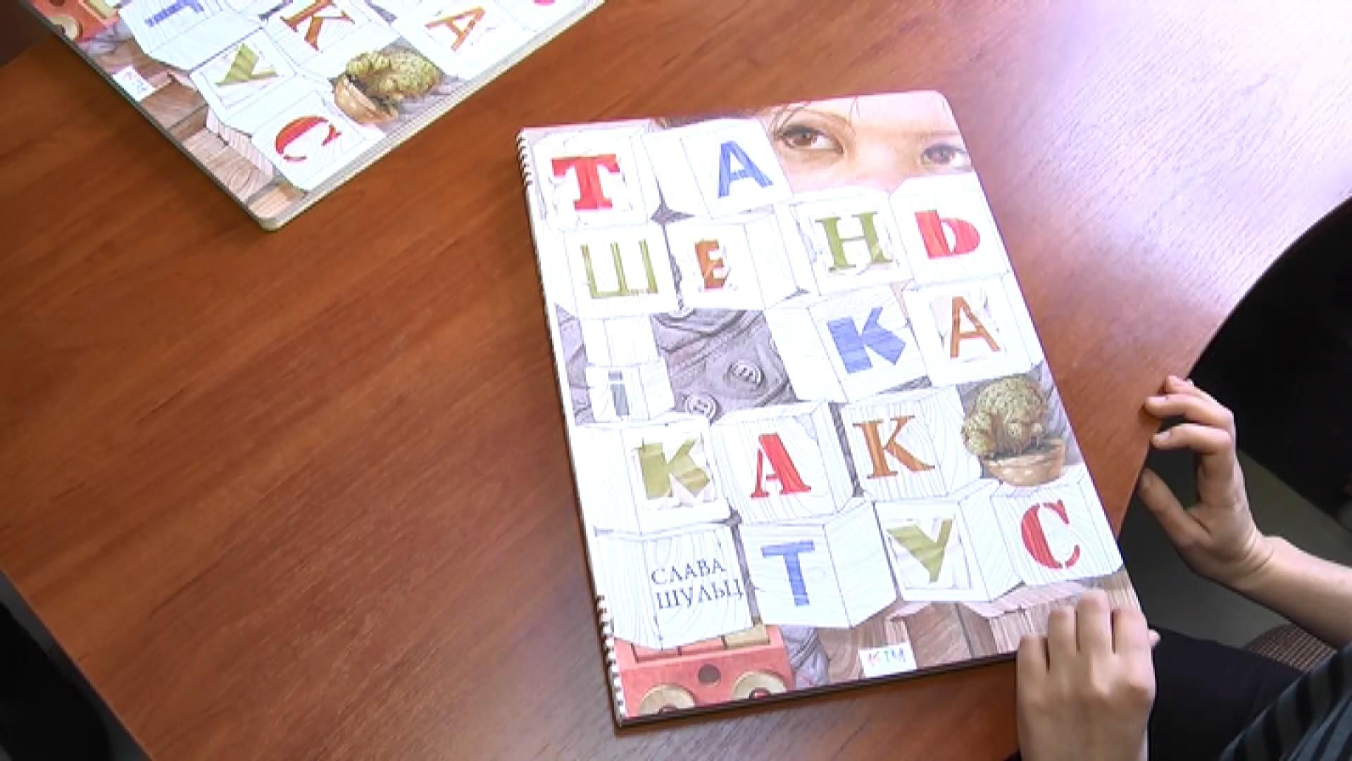 Дипломна робота українки підкорила європейських книгоманів Дипломна робота українки підкорила європейських книгоманів