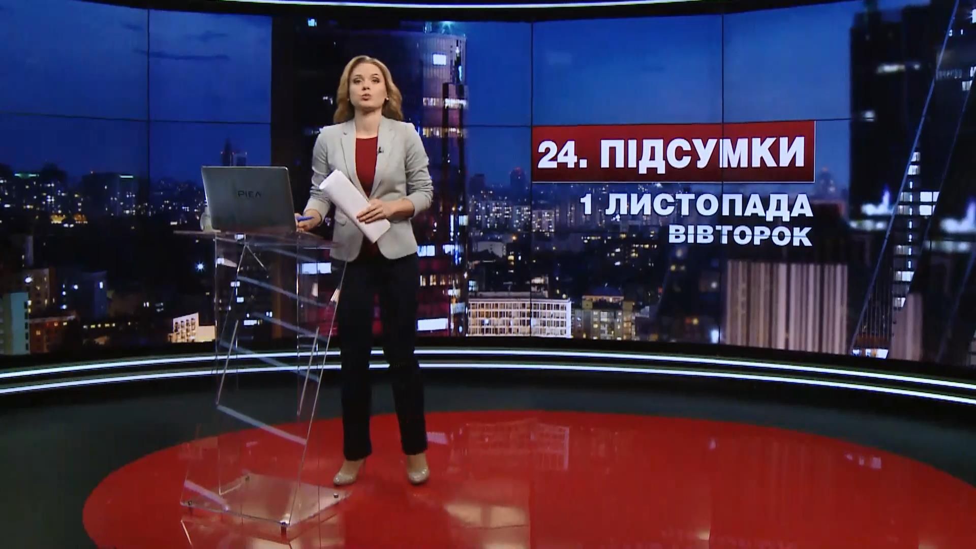 Підсумковий випуск новин за 21:00: Депутати скасували підвищення зарплат Трамп таки обігнав Клін