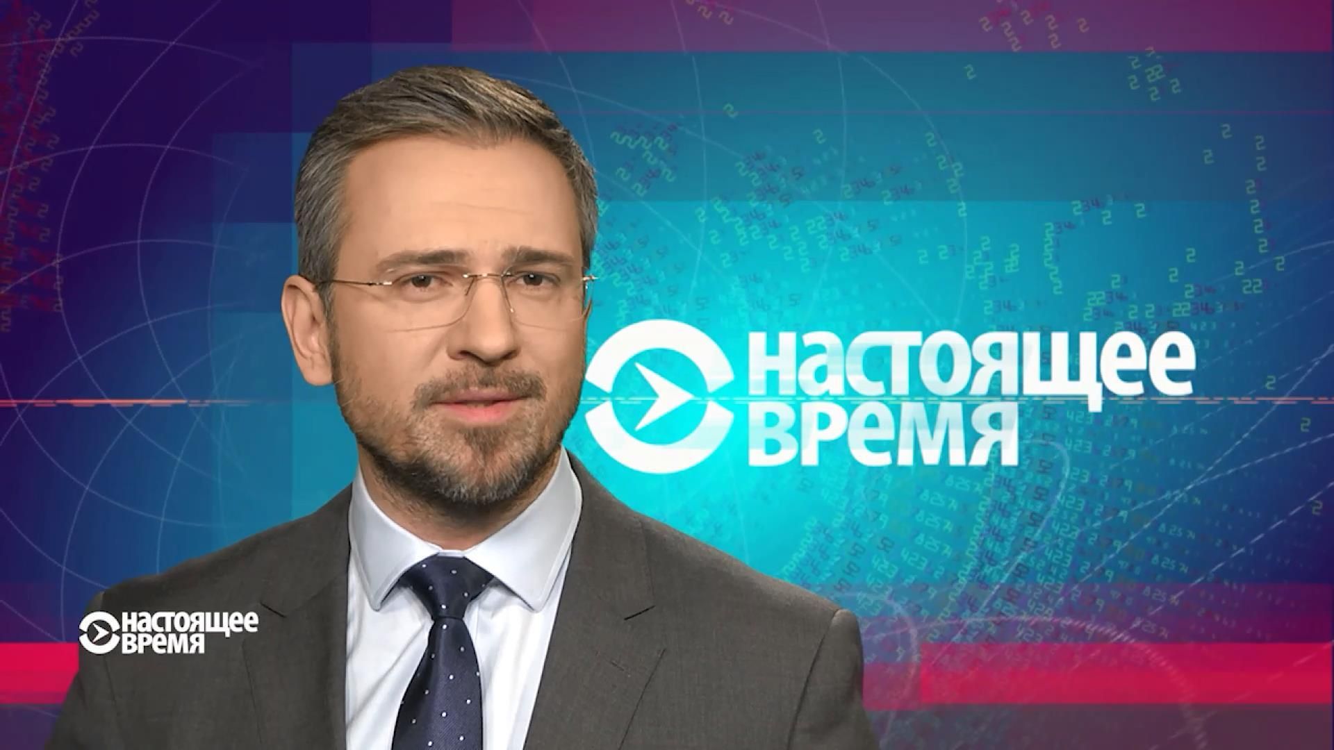 Настоящее время. Пытки в российских тюрьмах. Е-декларирование: первые "клиенты" ГПУ Настоящее время. Пытки в российских тюрьмах. Е-декларирование: первые "клиенты" ГПУ