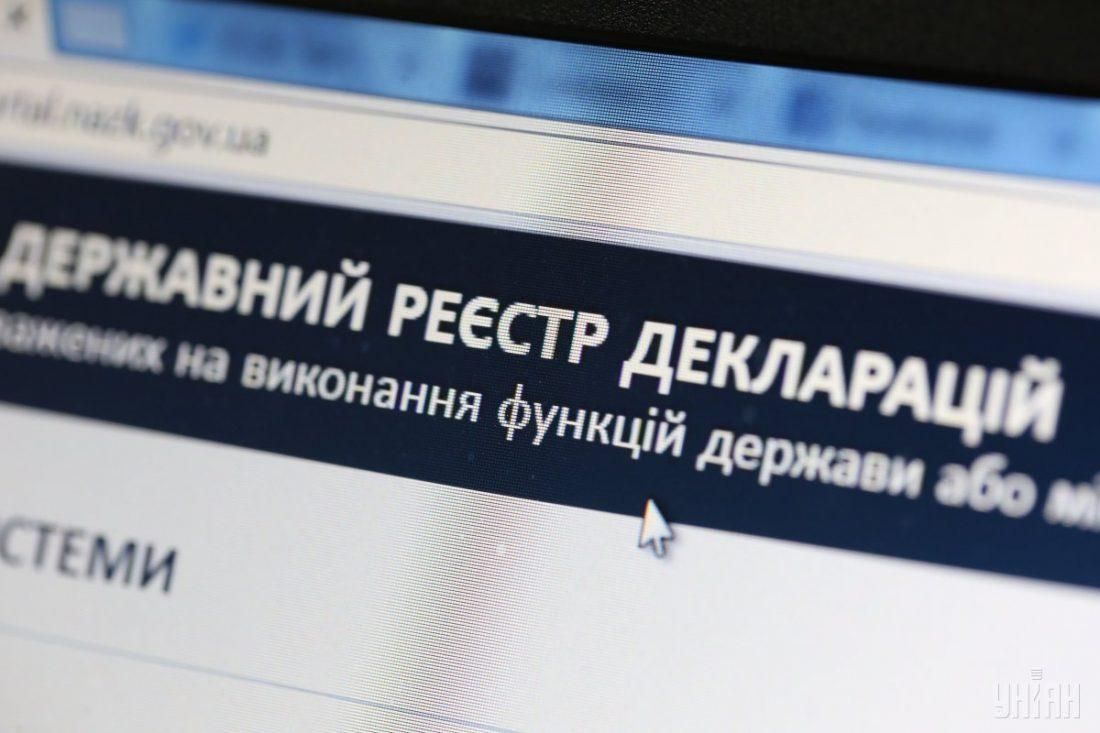 Генпрокурор розповів, як перевірятимуть електронні декларації