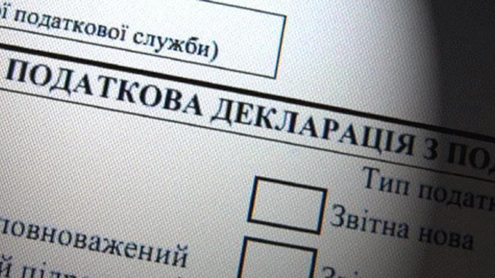 Сколько продлятся проверки е-деклараций чиновников Сколько продлятся проверки е-деклараций чиновников