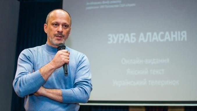 Причиною для звільнення Аласанії стали програми розслідування Причиною для звільнення Аласанії стали програми розслідування