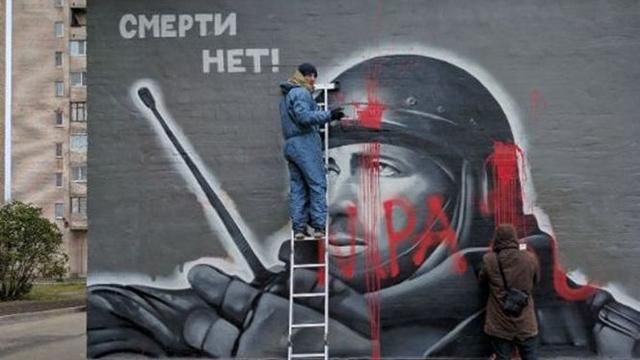 Огромный портрет "Моторолы" испортили в России: появилось видео Огромный портрет "Моторолы" испортили в России: появилось видео