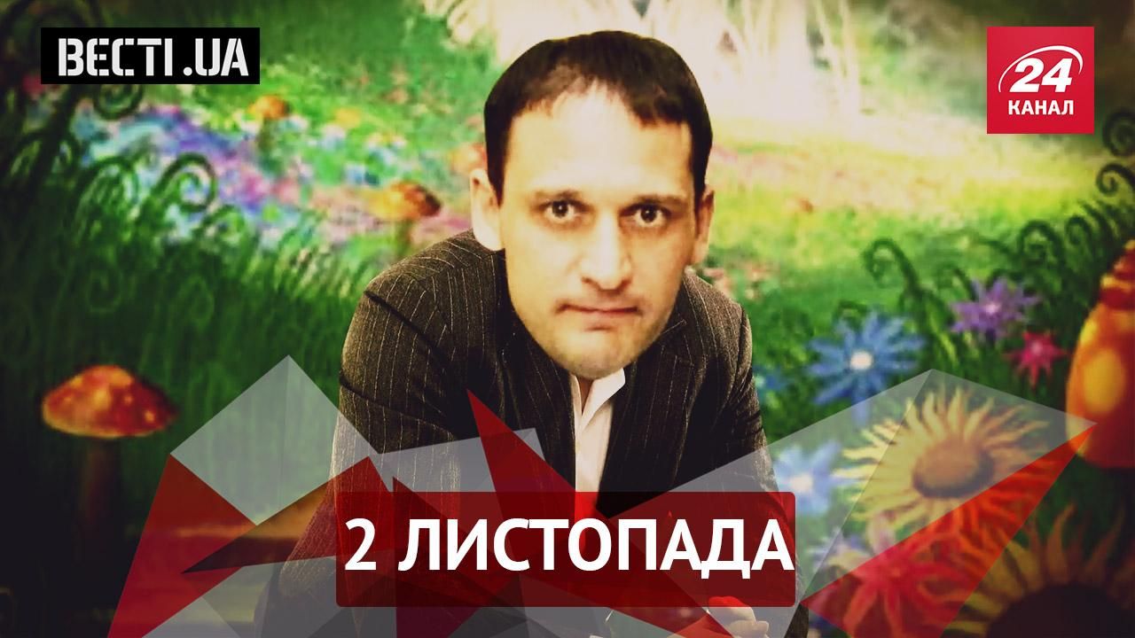 Вєсті.UA.  Добкіна-молодшого "накрило".  "Моторола" стане святим