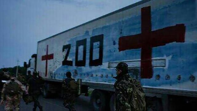 Фургон с надписью "200" заметили на границе Украины и России, – ОБСЕ