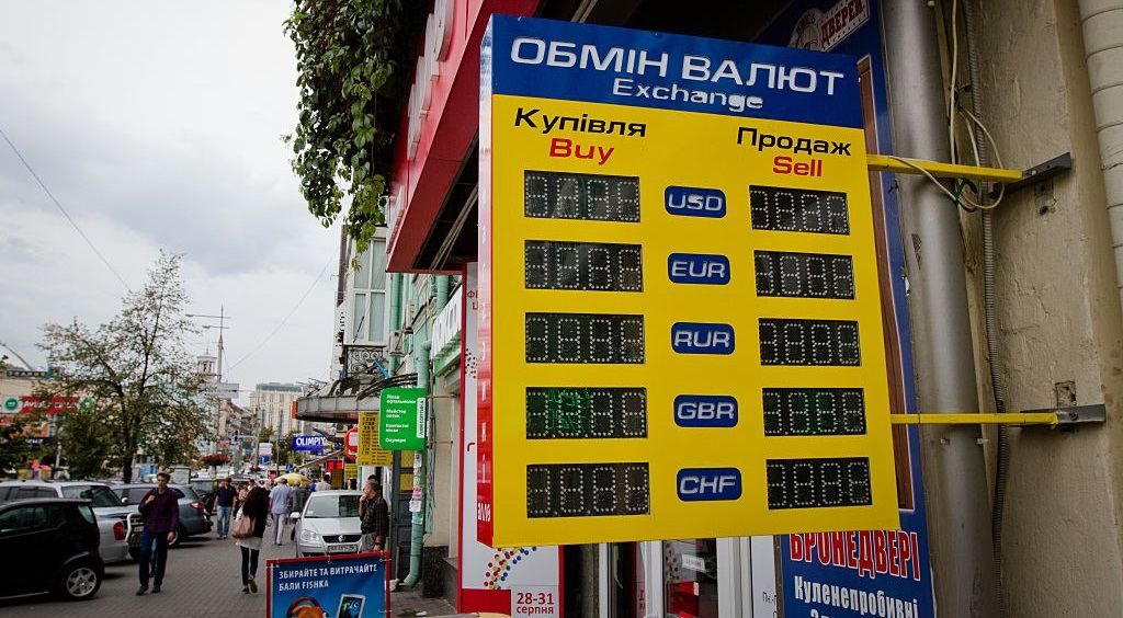 Курс валют на 3 ноября: евро подешевел Курс валют на 3 ноября: евро подешевел