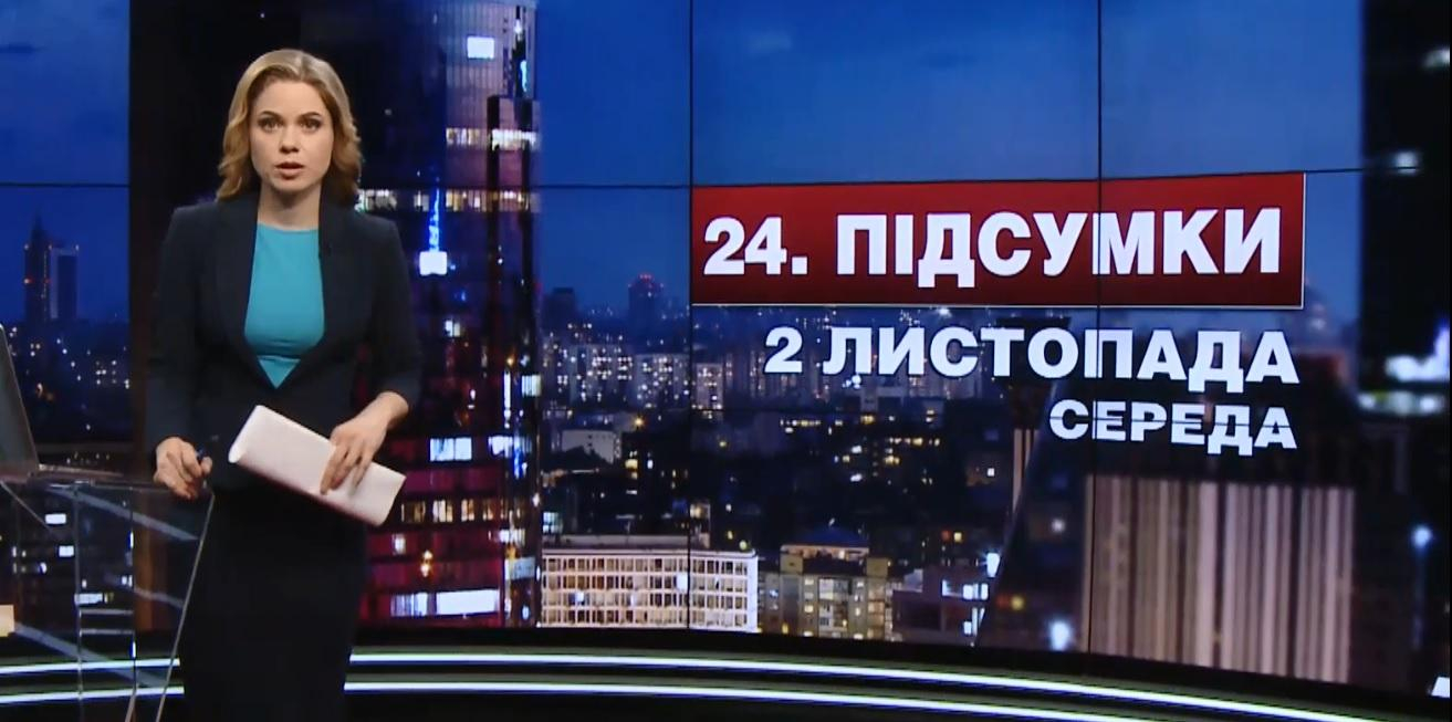 Итоговый выпуск новостей за 21:00: Фронтовой рэп. Действительно ли Добкин принимает наркотики