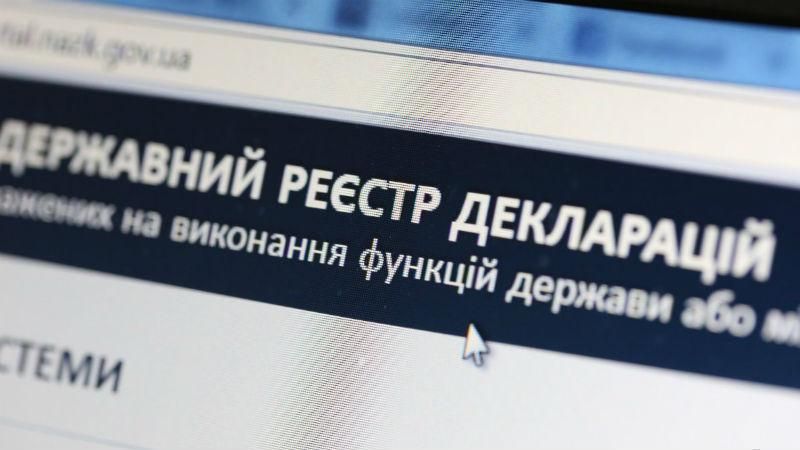 В США офіційно відреагували на е-декларування в Україні