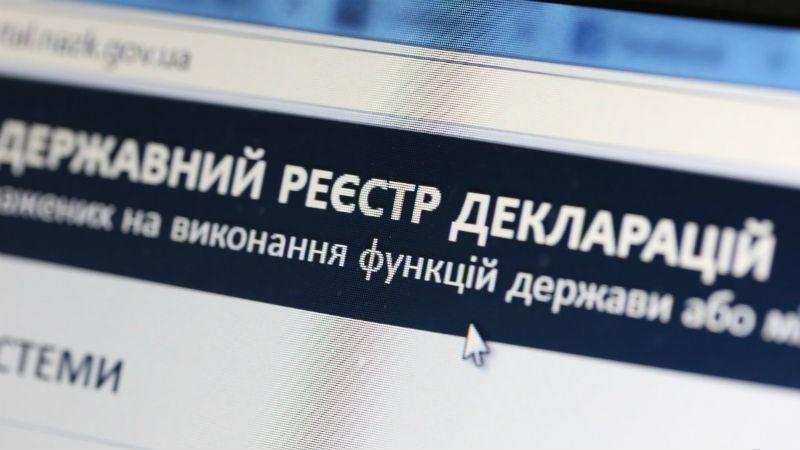 В США официально отреагировали на e-декларирования в Украине