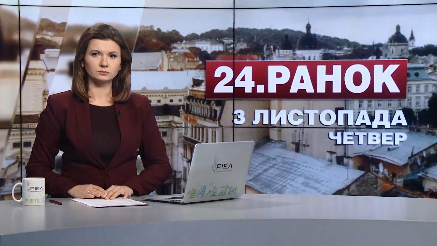 Випуск новин за 10:00: Українця жорстоко побили в Польщі. Ситуація в зоні АТО напружена