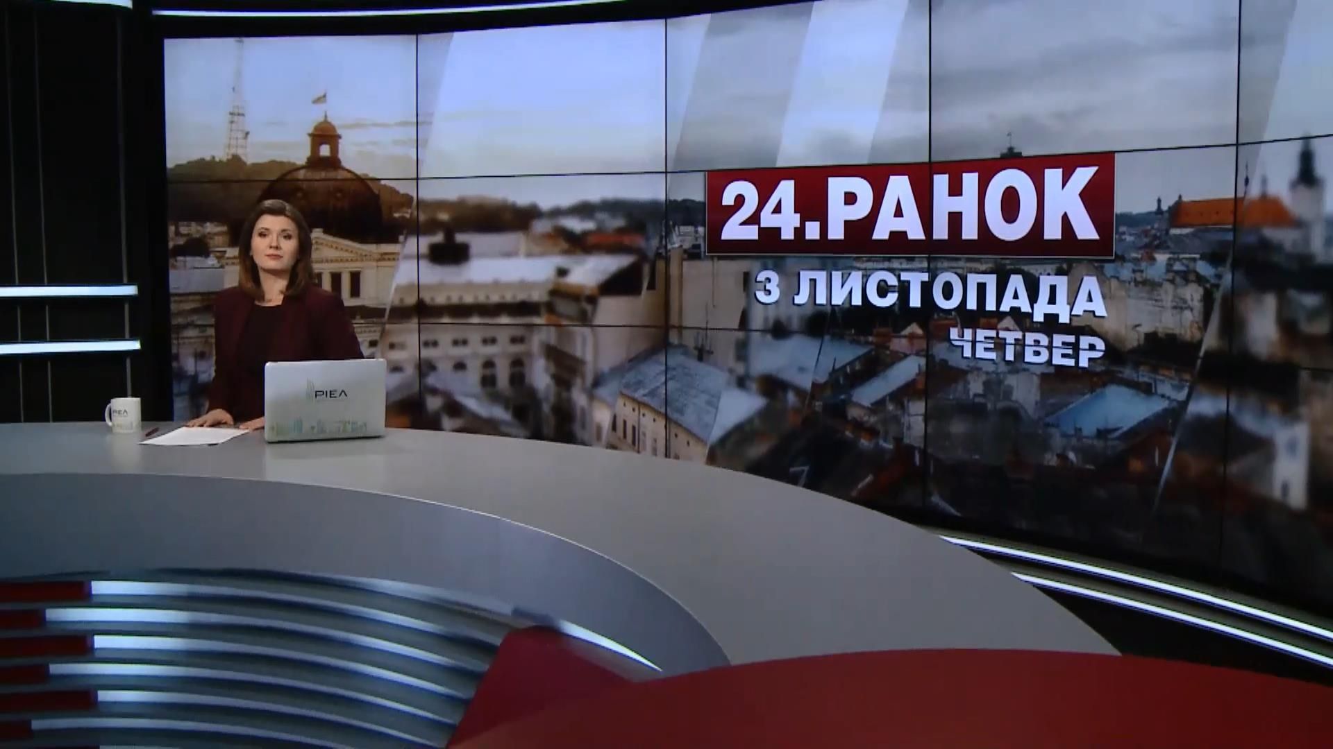 Випуск новин за 11:00: Місія МВФ приїхала до України. Ліки від СНІДу