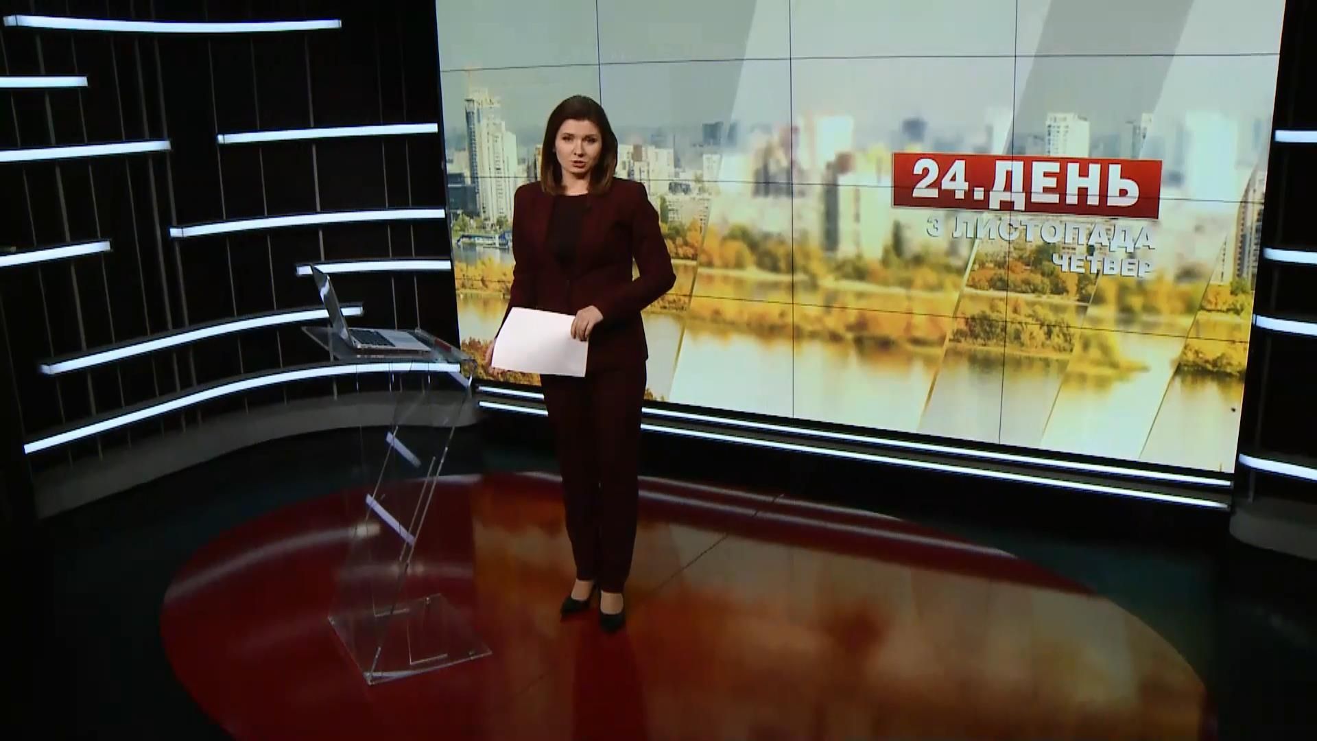 Випуск новин за 12:00: Мінімалка вплине на субсидії. США про е-декларування в Україні Випуск новин за 12:00: Мінімалка вплине на субсидії. США про е-декларування в Україні