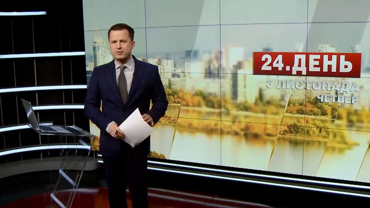 Випуск новин за 15:00: Протест вкладників. Порошенко про е-декларації чиновників Випуск новин за 15:00: Протест вкладників. Порошенко про е-декларації чиновників