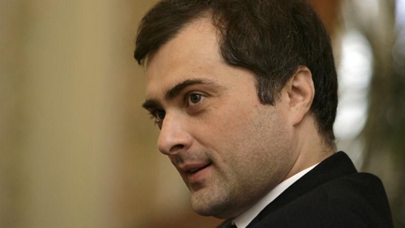 Шкиряк заверил в достоверности опубликованных писем Суркова Шкиряк заверил в достоверности опубликованных писем Суркова