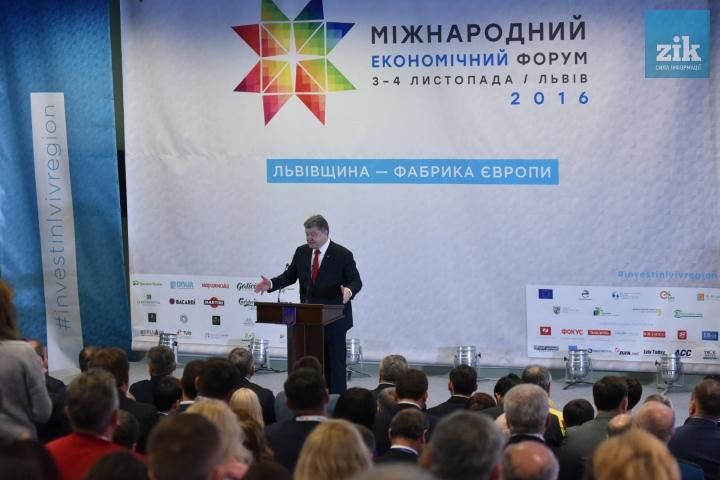 Порошенко кумедно сконфузився під час промови у Львові Порошенко кумедно сконфузився під час промови у Львові