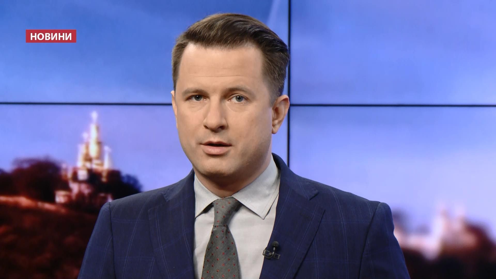 Випуск новин за 18:00: Справа проти Новинського. Обстріл передмістя Маріуполя Випуск новин за 18:00: Справа проти Новинського. Обстріл передмістя Маріуполя