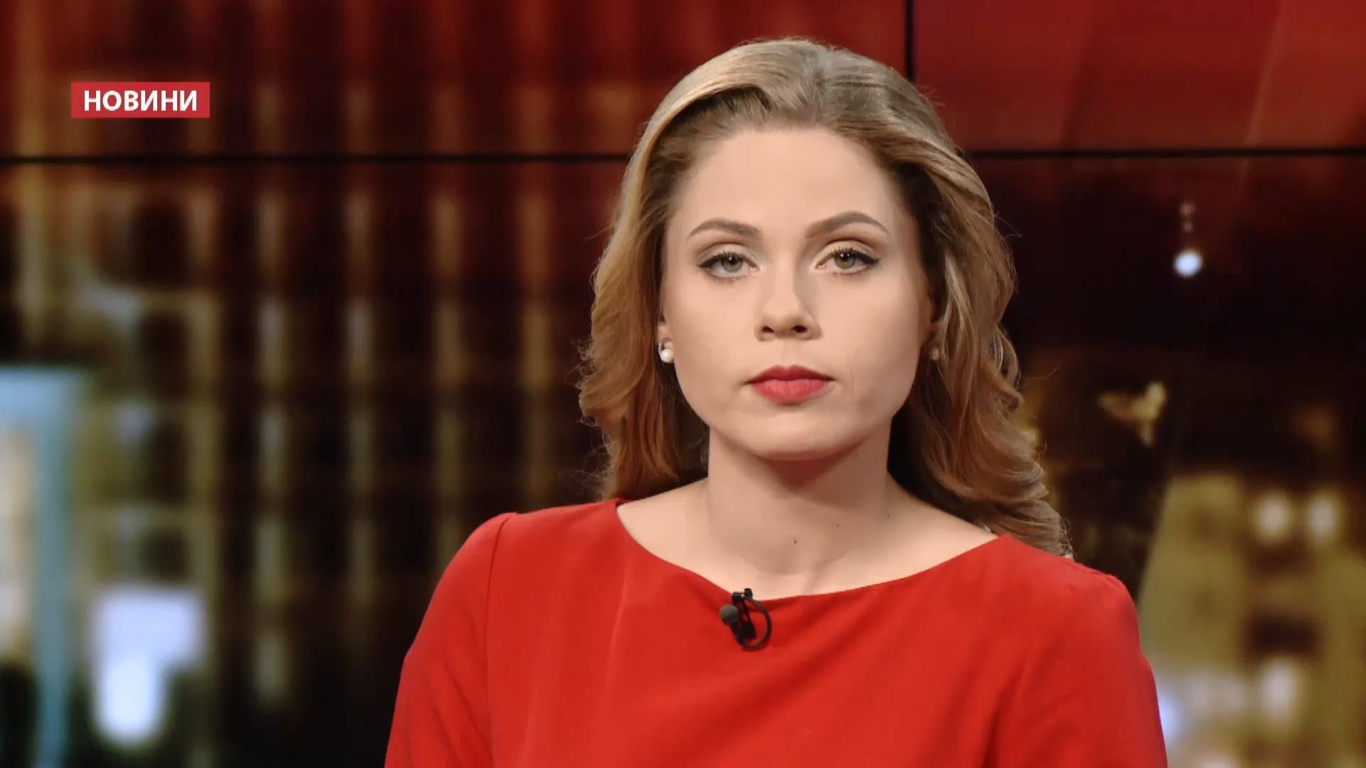 Выпуск новостей за 20:00: Громкое заявление экс-регионала. Марш вкладчиков обанкротившегося банк