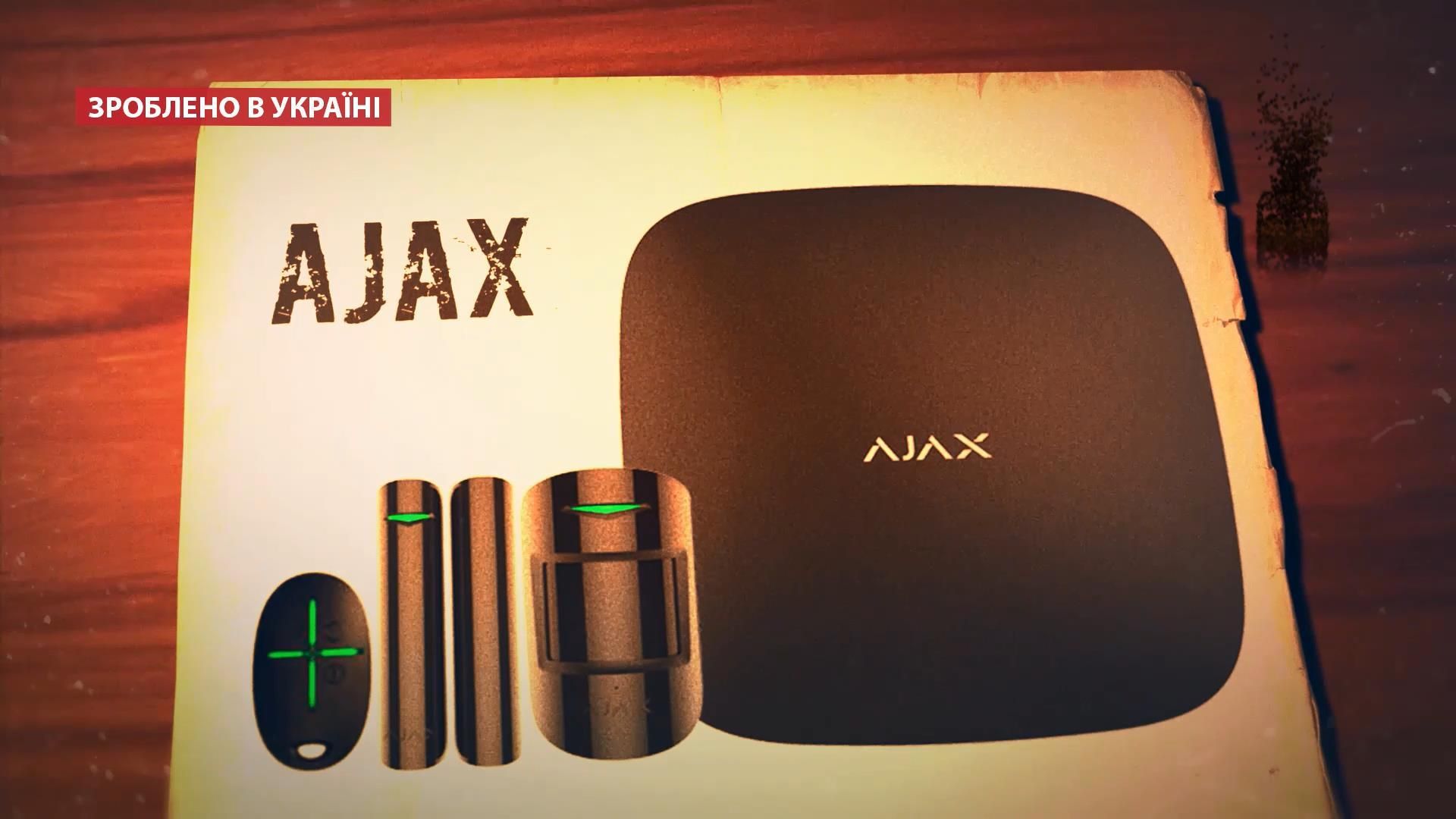 Як українці розробили розумну охорону систему для дому Як українці розробили розумну охорону систему для дому