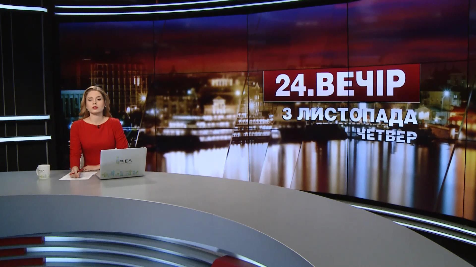 Выпуск новостей за 22:00: Драка футбольных фанатов в Одессе. Депутаты против экс-регионала