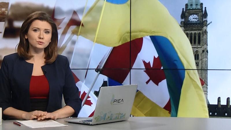 Випуск новин за 10:00: День українця в Канаді. Індійське кіно у Львові Випуск новин за 10:00: День українця в Канаді. Індійське кіно у Львові