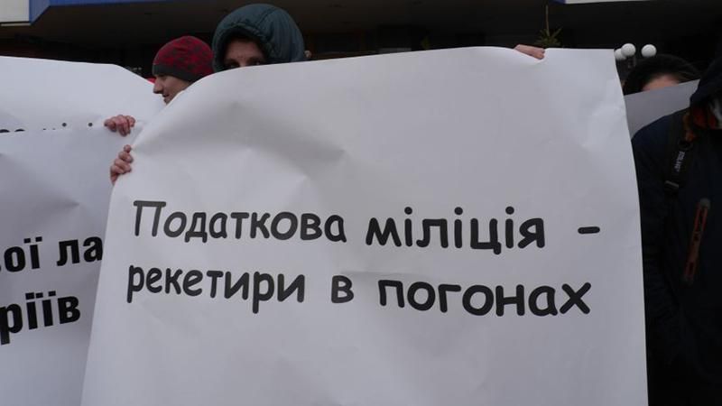 У Тернополі відбувся замовний пікет. Людей звезли з інших областей на "захист" підприємства, яке не сплатило 3 млн грн податків