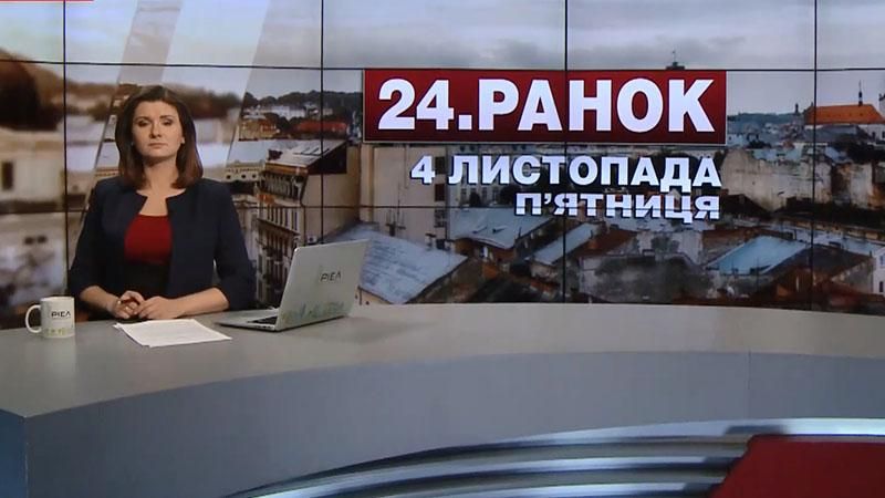 Випуск новин за 11:00: Година запитань до уряду. Вільна торгівля з Канадою