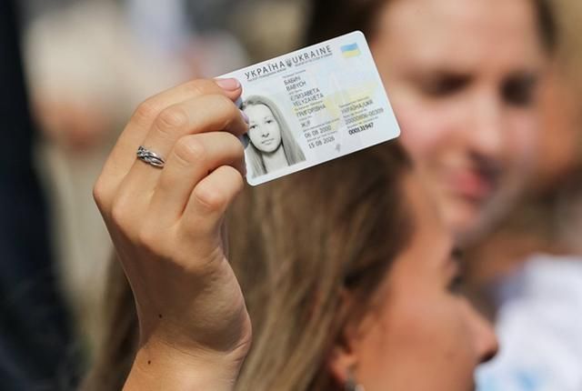 Виготовити ID-паспорт можна тепер онлайн
