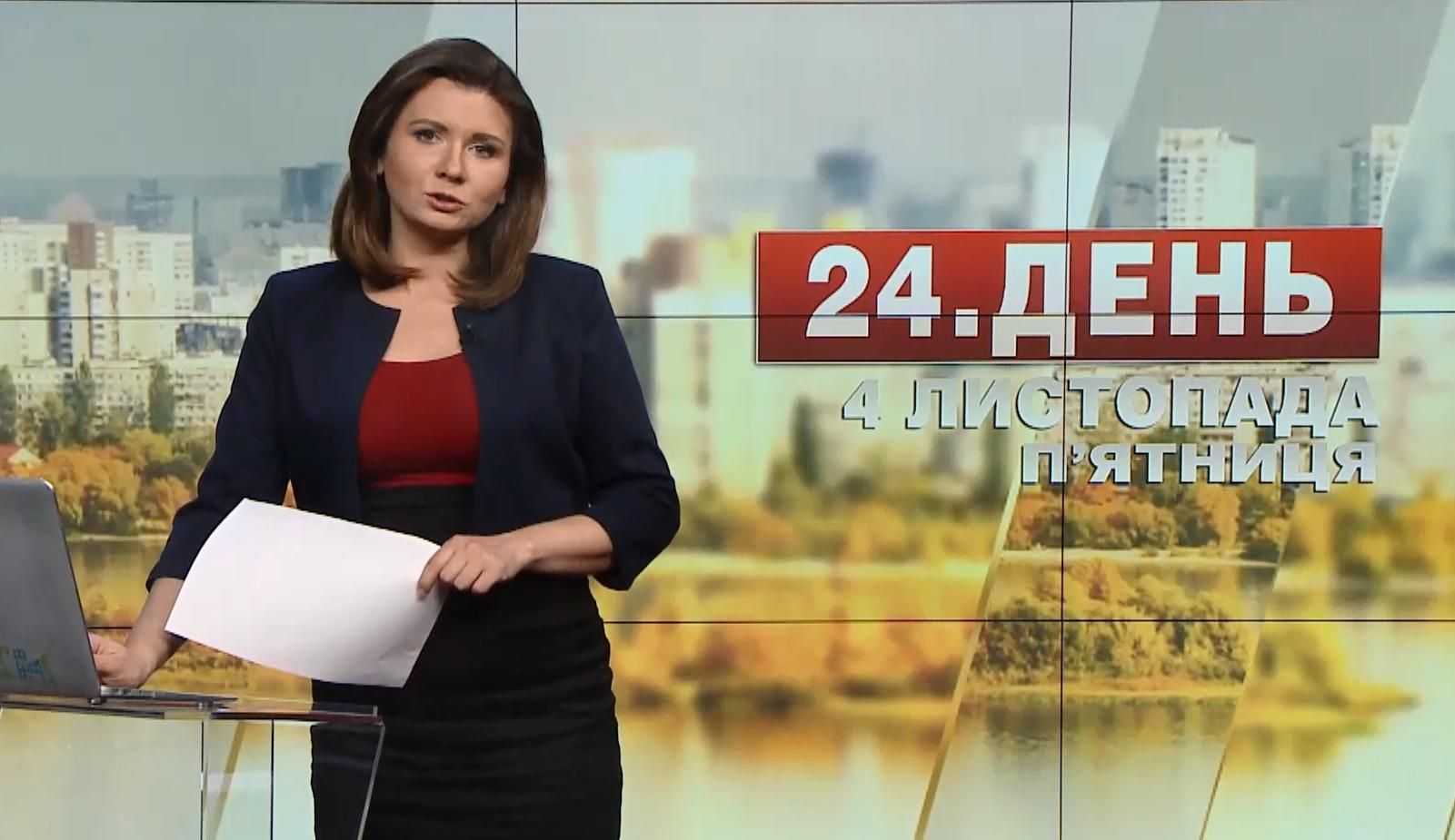 Випуск новин за 12:00:  Стрілянина у Києві. Запитання до уряду