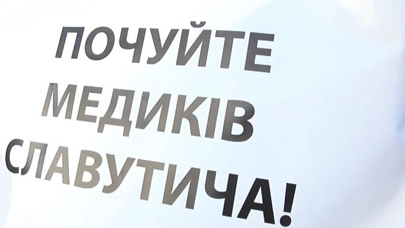 Пацієнти вимушені опалювати лікарню власними обігрівачами